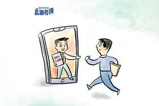 188金宝搏官网下载截图2